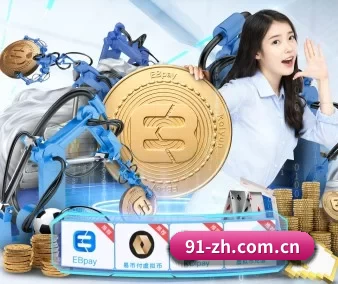 B体育App下载 APP 界面