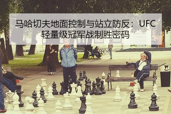 ma-ha-qie-fu-di-mian-kong-zhi-yu-zhan-li-fang-fan-qing-liang-ji-guan-jun-zhan-zhi-sheng-mi-ma-3-348.jpg