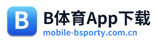 B体育App下载 Logo